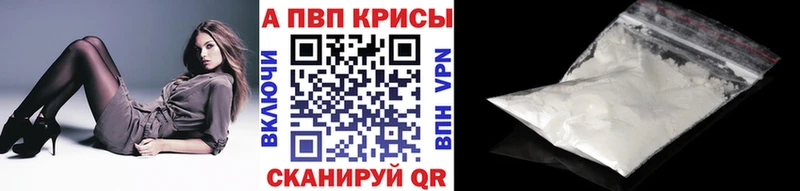 Alfa_PVP СК  магазин продажи   Краснокаменск 