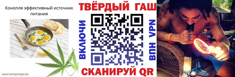 Canna-Cookies конопля  Краснокаменск 