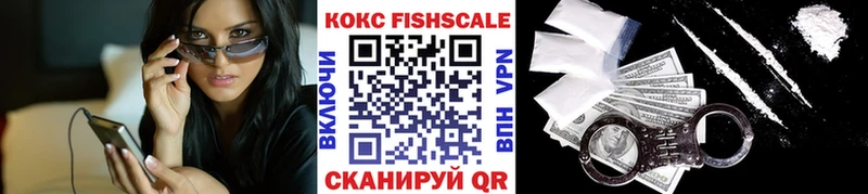 КОКАИН VHQ  цена   Краснокаменск 
