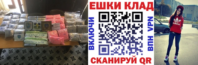 shop как зайти  Краснокаменск  ЭКСТАЗИ MDMA  закладка 