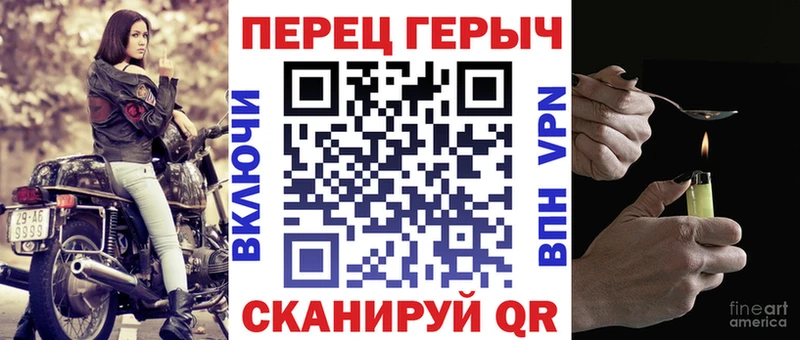 Героин белый  Краснокаменск 