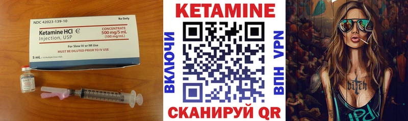 где купить наркоту  Краснокаменск  Кетамин VHQ 