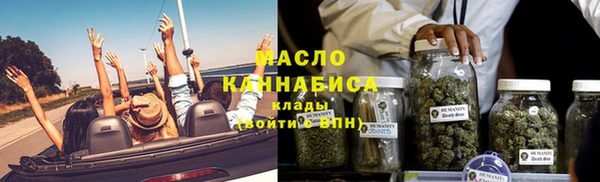 метадон Богородицк