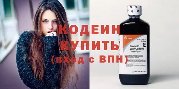 мефедрон Богданович