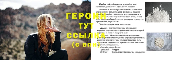 метадон Богородицк