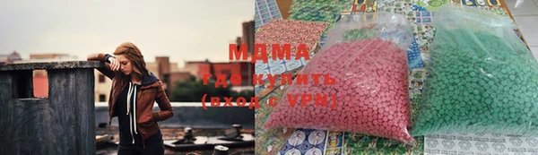 мефедрон Богданович