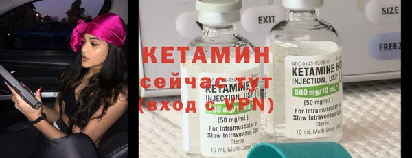 метадон Богородицк