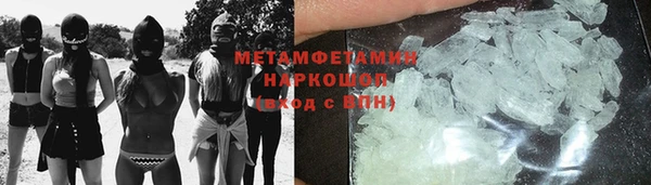 метадон Богородицк
