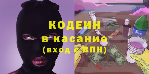 метадон Богородицк