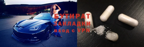 метадон Богородицк