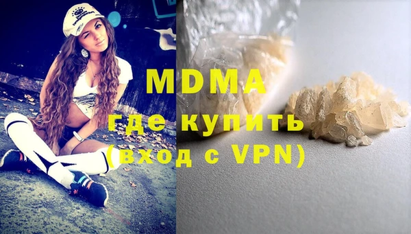 мефедрон Богданович