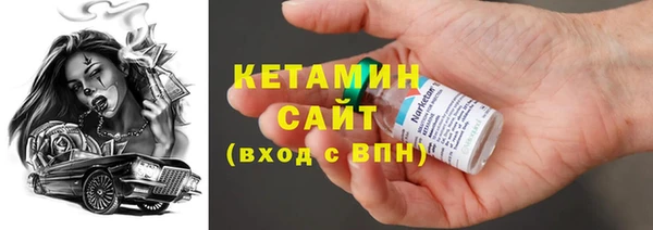 метадон Богородицк