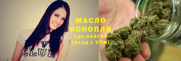 мефедрон Богданович