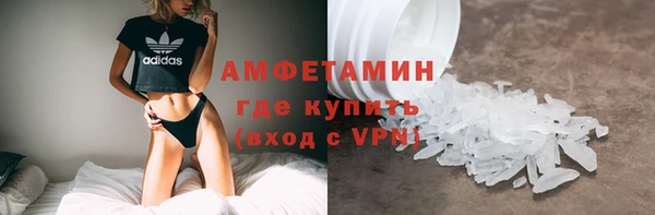 меф VHQ Богородск