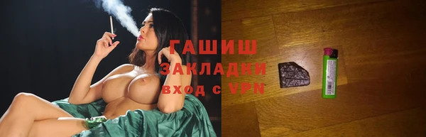 метадон Богородицк