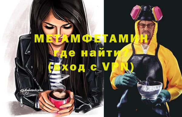 метадон Богородицк
