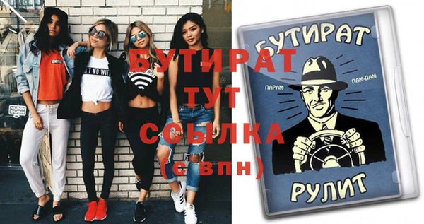 метадон Богородицк