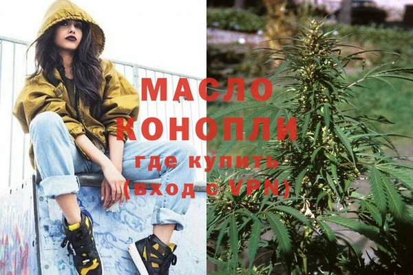 мефедрон Богданович