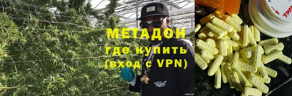 метадон Богородицк