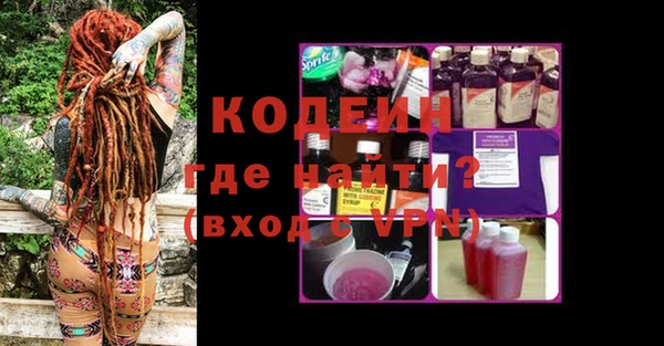 мефедрон Богданович