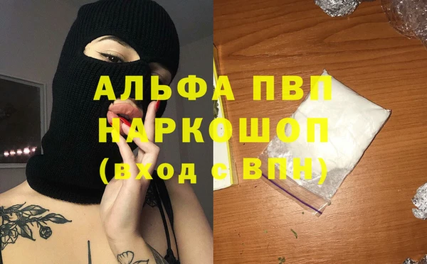 мефедрон Богданович