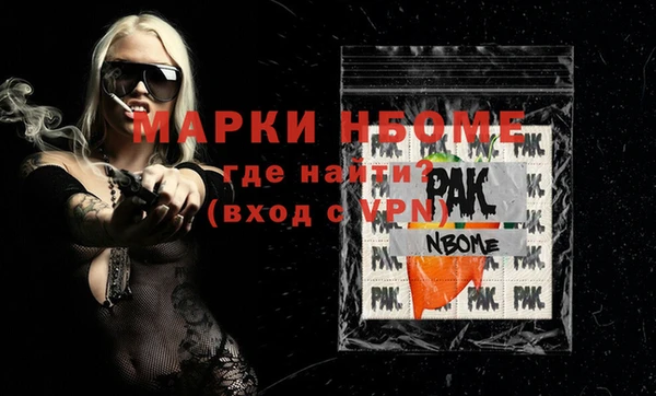 мефедрон Богданович