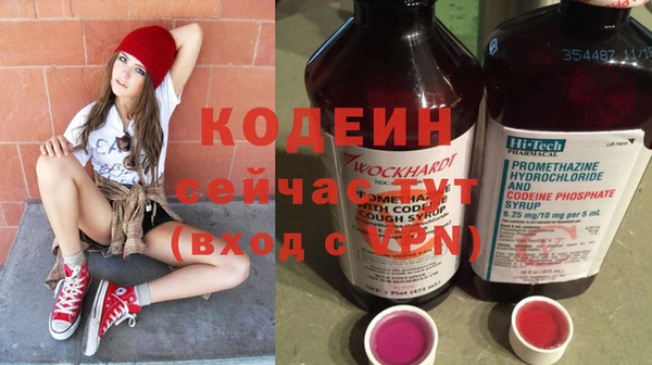 мефедрон Богданович
