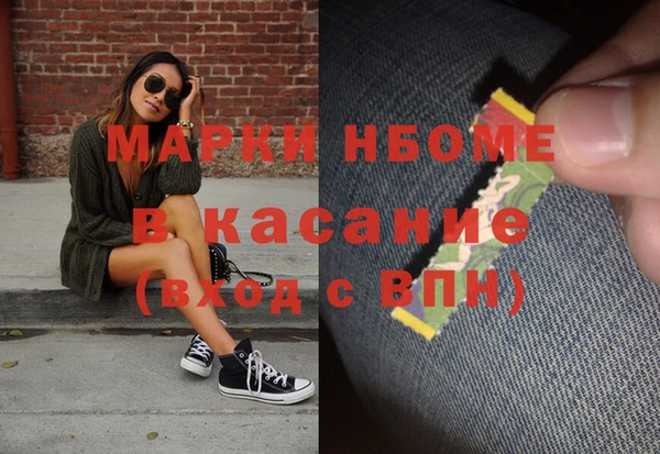меф VHQ Богородск