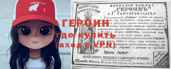 метадон Богородицк