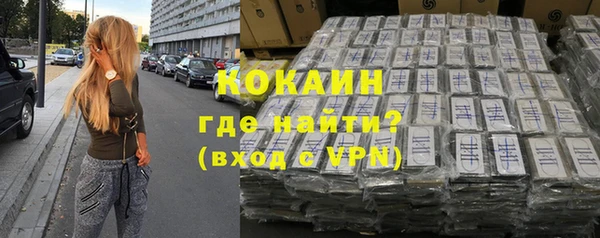 меф VHQ Богородск
