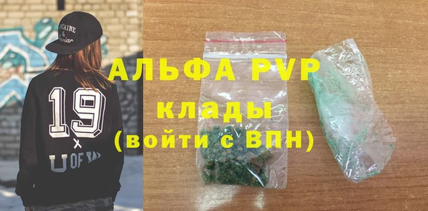 меф VHQ Богородск