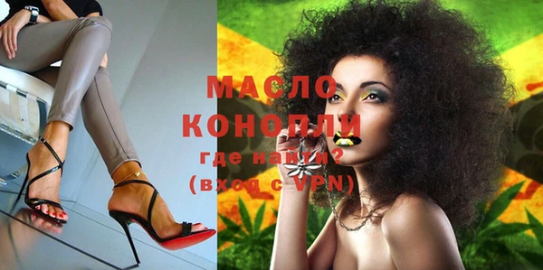 мефедрон Богданович