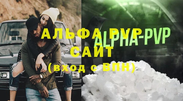 мефедрон Богданович