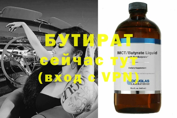меф VHQ Богородск