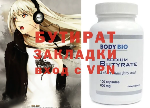 мефедрон Богданович