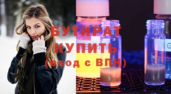 меф VHQ Богородск