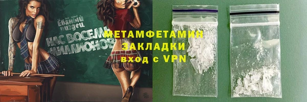 мефедрон Богданович