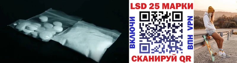 LSD-25 экстази кислота  хочу наркоту  Краснокаменск 