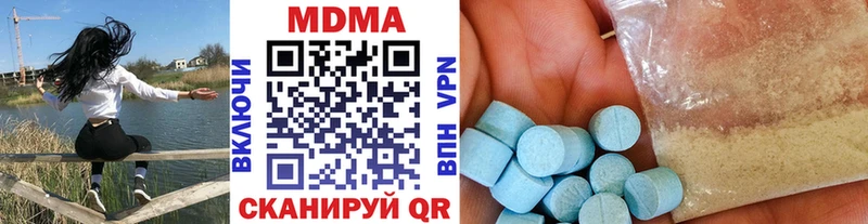 MDMA кристаллы  Краснокаменск 