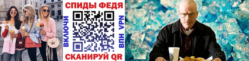 МЕТАМФЕТАМИН витя закладка Краснокаменск