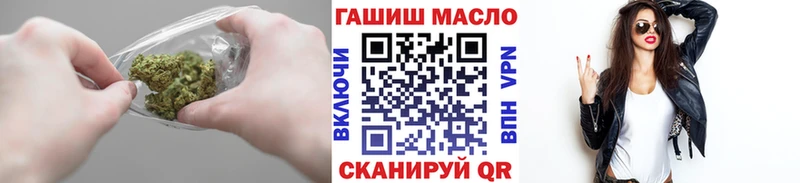 ТГК жижа  Краснокаменск 